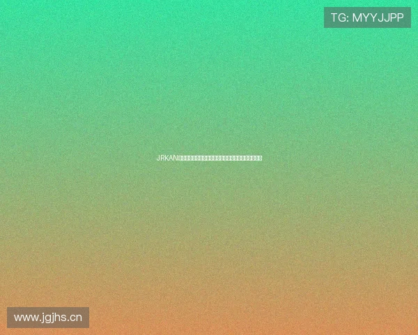 JRKAN篮球直播全程高清覆盖最新赛事精彩瞬间实时互动解析