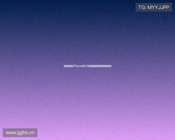球探体育比分iPhone版3.0全面升级功能体验全新赛事数据分析